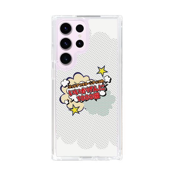 Slim Protection Case［ Nippon Broadcasting System - ］