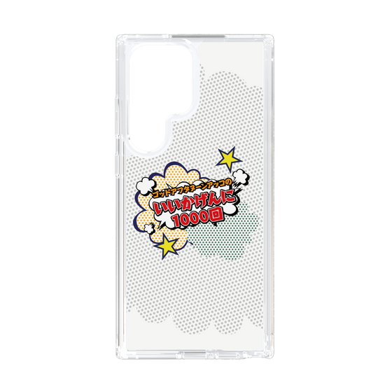 Slim Protection Case［ Nippon Broadcasting System - ］