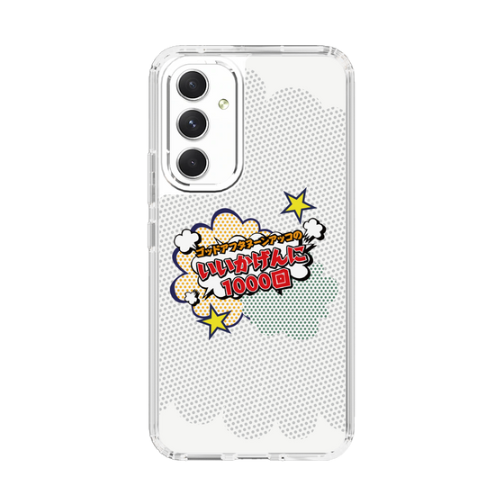 Slim Protection Case［ Nippon Broadcasting System - ］