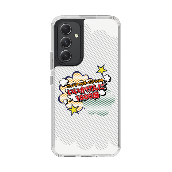Slim Protection Case［ Nippon Broadcasting System - ］