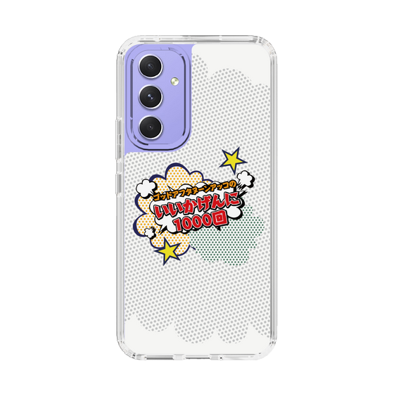 Slim Protection Case［ Nippon Broadcasting System - ］