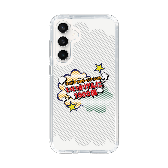 Slim Protection Case［ Nippon Broadcasting System - ］