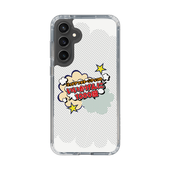 Slim Protection Case［ Nippon Broadcasting System - ］