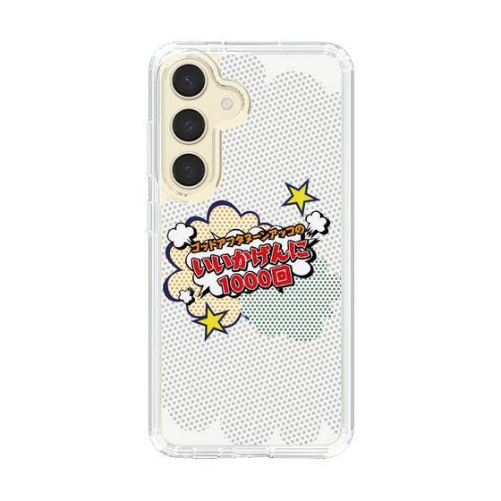 Slim Protection Case［ Nippon Broadcasting System - ］