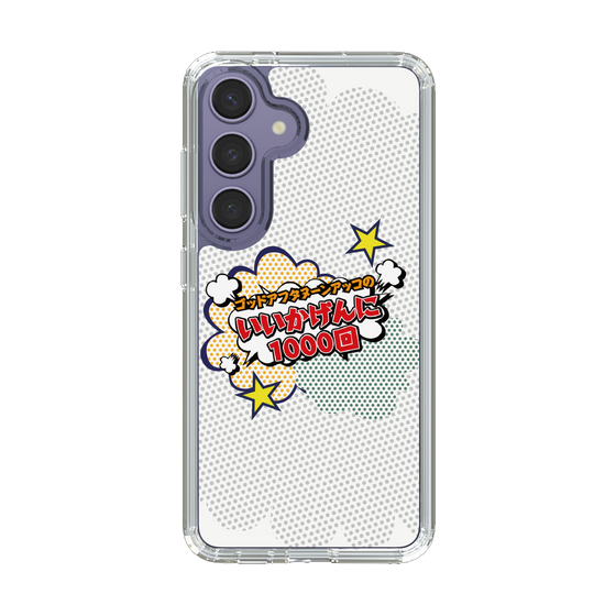 Slim Protection Case［ Nippon Broadcasting System - ］