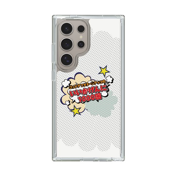 Slim Protection Case［ Nippon Broadcasting System - ］
