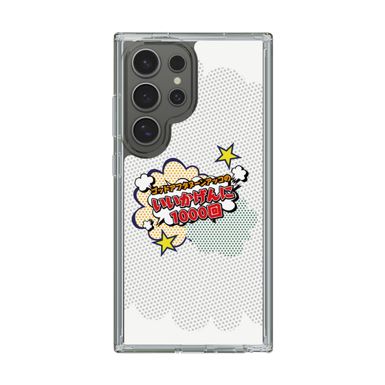 Slim Protection Case［ Nippon Broadcasting System - ］