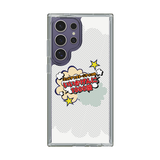 Slim Protection Case［ Nippon Broadcasting System - ］