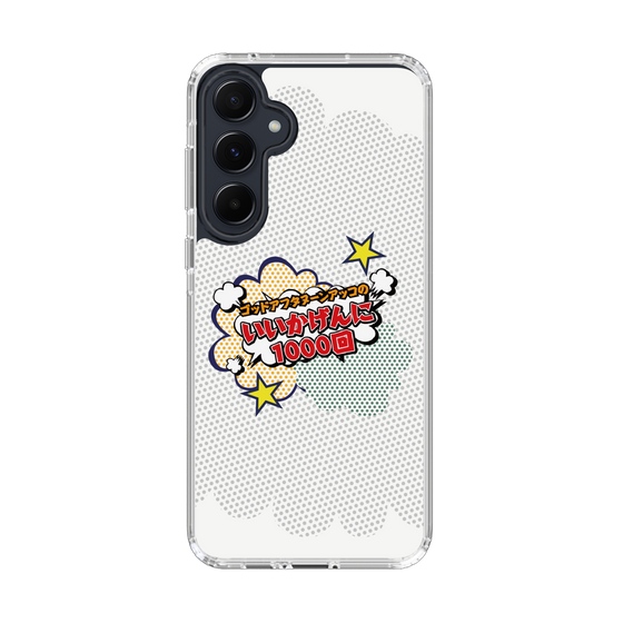 Slim Protection Case［ Nippon Broadcasting System - ］
