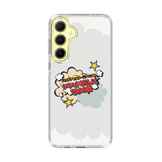 Slim Protection Case［ Nippon Broadcasting System - ］