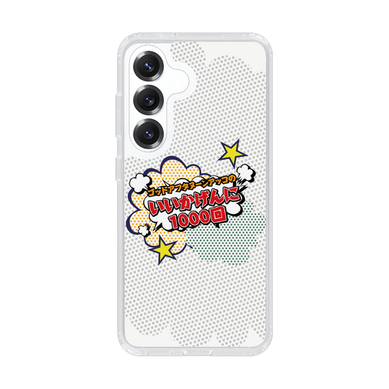 Slim Protection Case［ Nippon Broadcasting System - ］