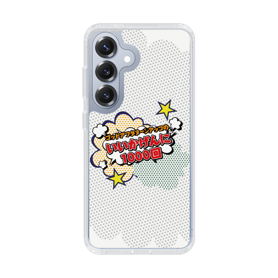 Slim Protection Case［ Nippon Broadcasting System - ］