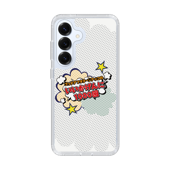 Slim Protection Case［ Nippon Broadcasting System - ］