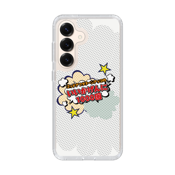 Slim Protection Case［ Nippon Broadcasting System - ］