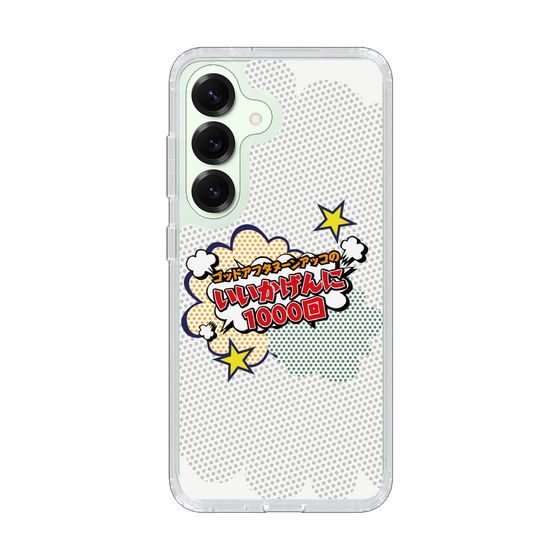 Slim Protection Case［ Nippon Broadcasting System - ］