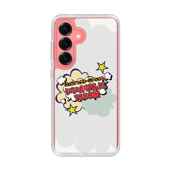 Slim Protection Case［ Nippon Broadcasting System - ］