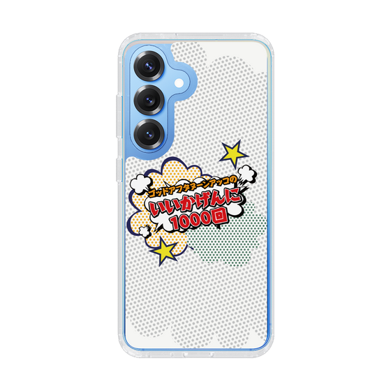 Slim Protection Case［ Nippon Broadcasting System - ］