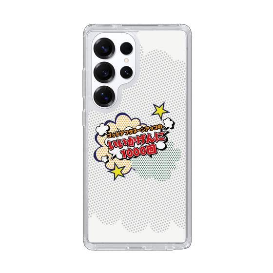 Slim Protection Case［ Nippon Broadcasting System - ］