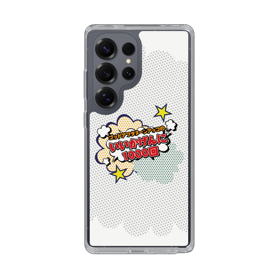 Slim Protection Case［ Nippon Broadcasting System - ］