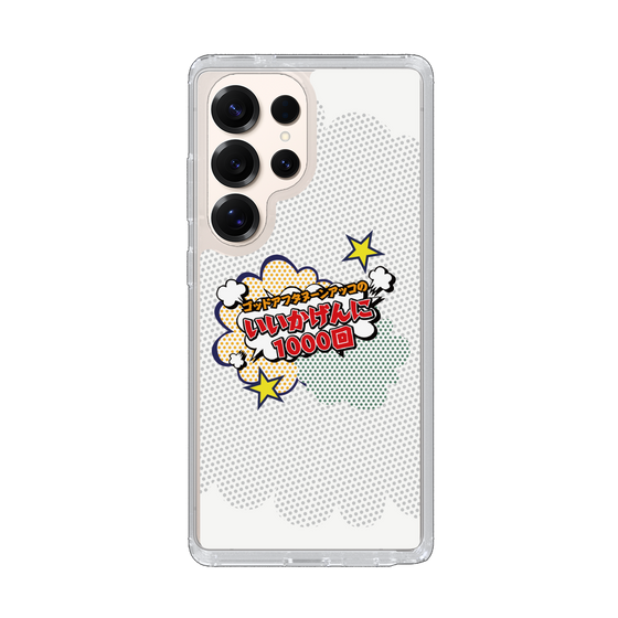Slim Protection Case［ Nippon Broadcasting System - ］