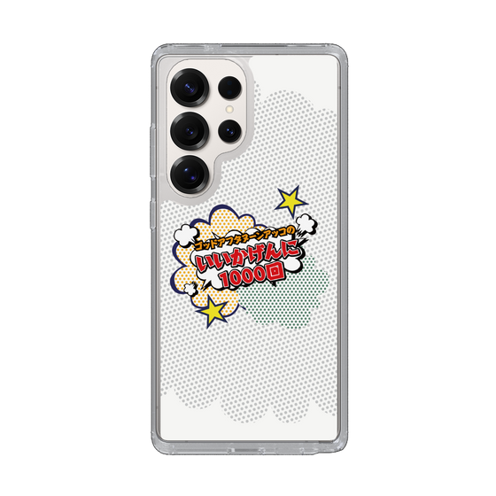 Slim Protection Case［ Nippon Broadcasting System - ］