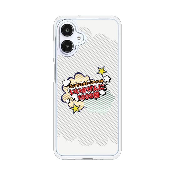 Slim Protection Case［ Nippon Broadcasting System - ］