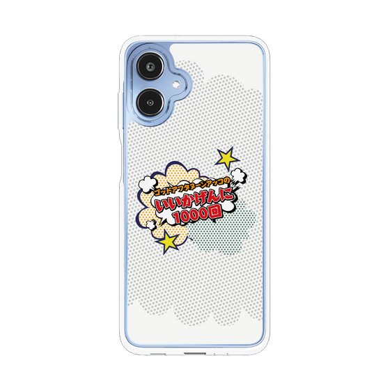 Slim Protection Case［ Nippon Broadcasting System - ］