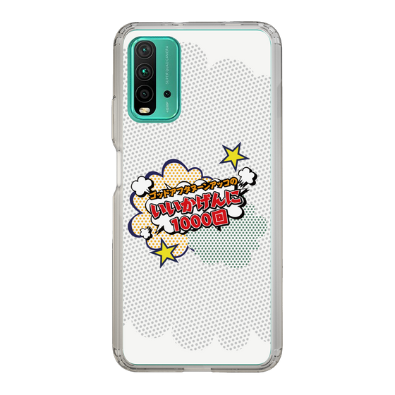 Slim Protection Case［ Nippon Broadcasting System - ］