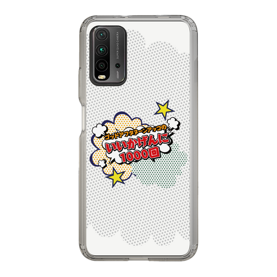 Slim Protection Case［ Nippon Broadcasting System - ］
