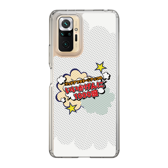 Slim Protection Case［ Nippon Broadcasting System - ］