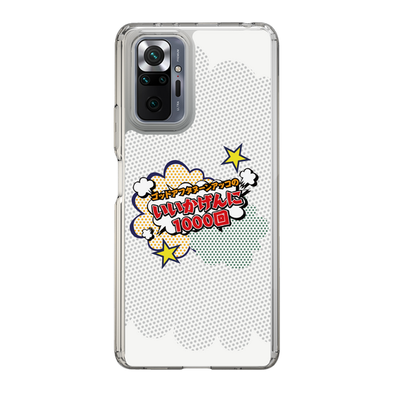 Slim Protection Case［ Nippon Broadcasting System - ］