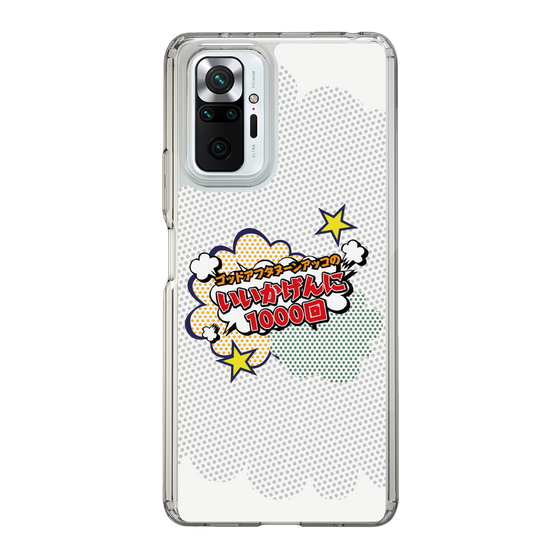 Slim Protection Case［ Nippon Broadcasting System - ］
