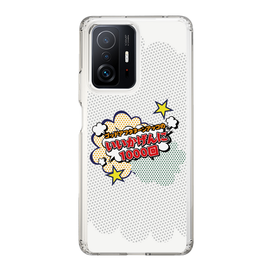 Slim Protection Case［ Nippon Broadcasting System - ］