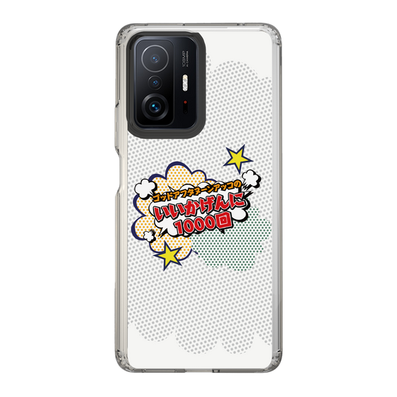 Slim Protection Case［ Nippon Broadcasting System - ］