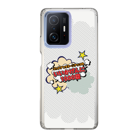 Slim Protection Case［ Nippon Broadcasting System - ］