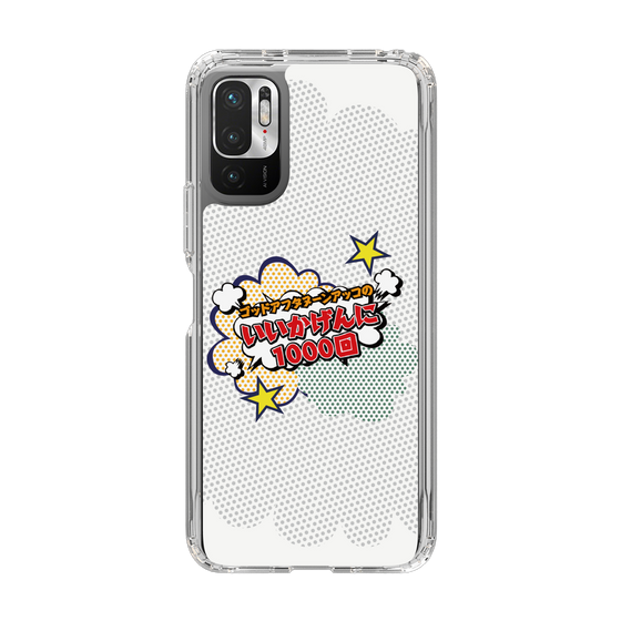 Slim Protection Case［ Nippon Broadcasting System - ］