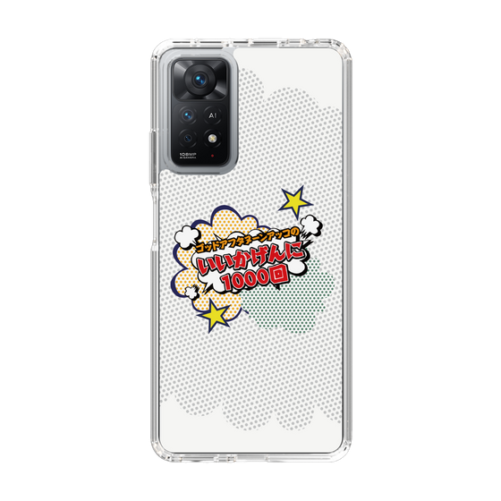 Slim Protection Case［ Nippon Broadcasting System - ］
