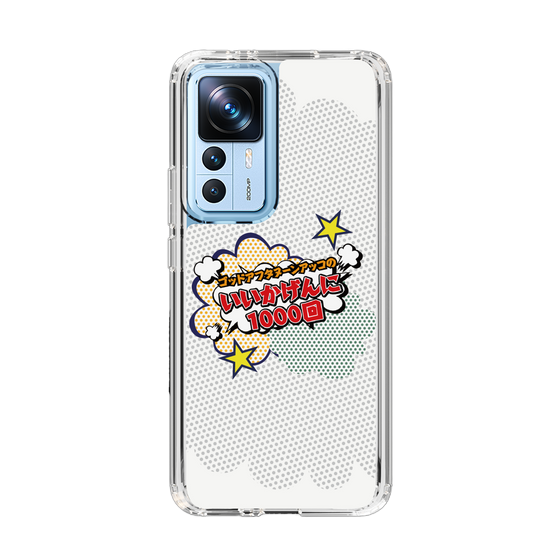 Slim Protection Case［ Nippon Broadcasting System - ］