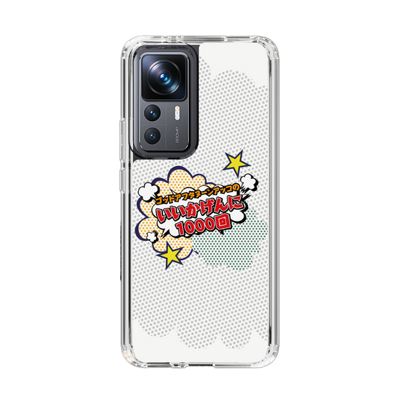 Slim Protection Case［ Nippon Broadcasting System - ］