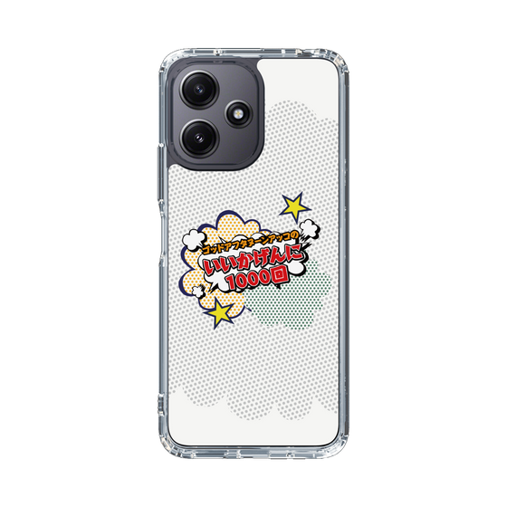 Slim Protection Case［ Nippon Broadcasting System - ］