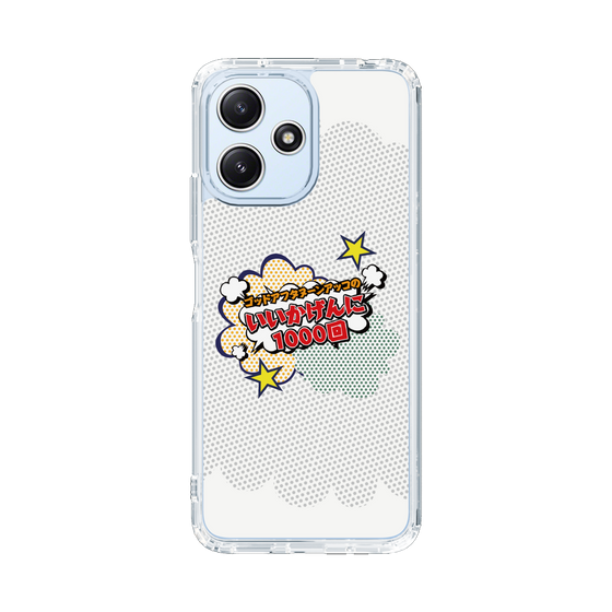 Slim Protection Case［ Nippon Broadcasting System - ］