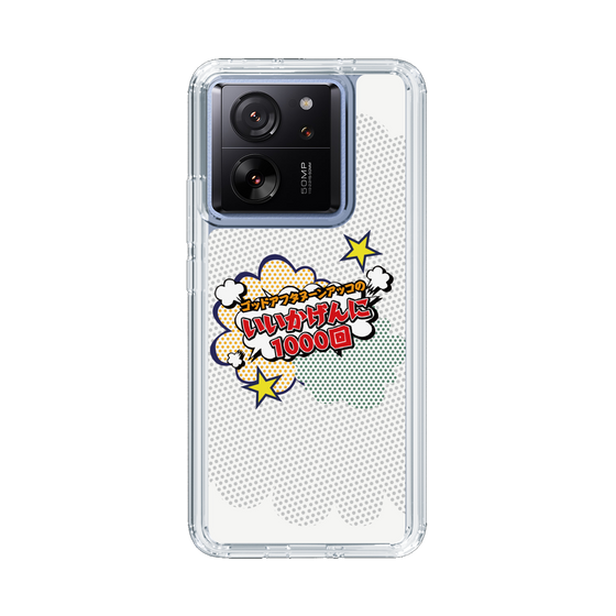 Slim Protection Case［ Nippon Broadcasting System - ］