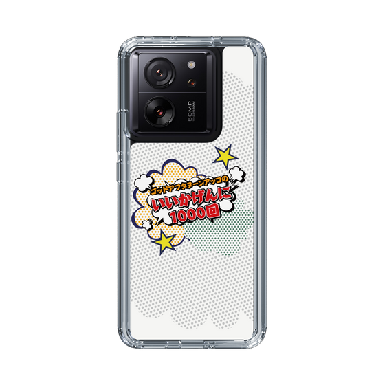 Slim Protection Case［ Nippon Broadcasting System - ］