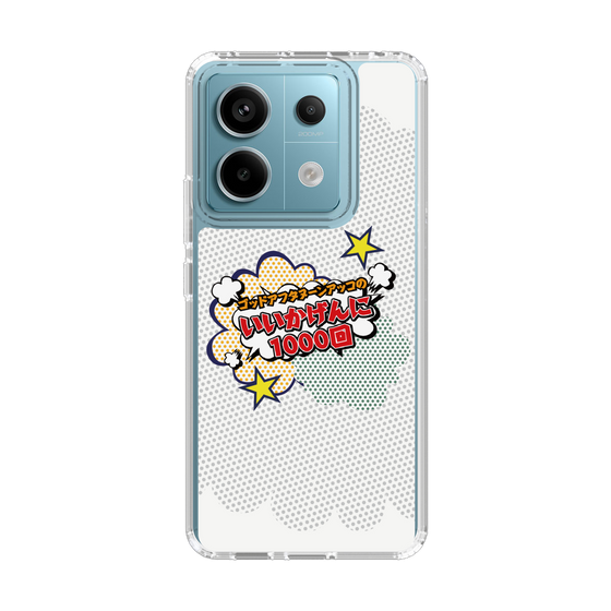 Slim Protection Case［ Nippon Broadcasting System - ］