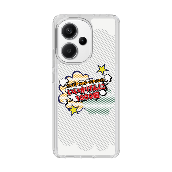 Slim Protection Case［ Nippon Broadcasting System - ］
