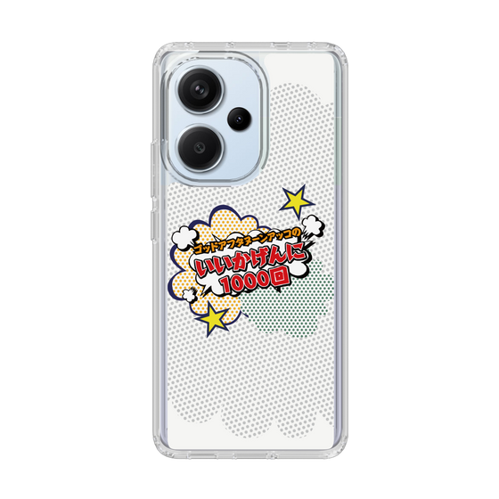 Slim Protection Case［ Nippon Broadcasting System - ］