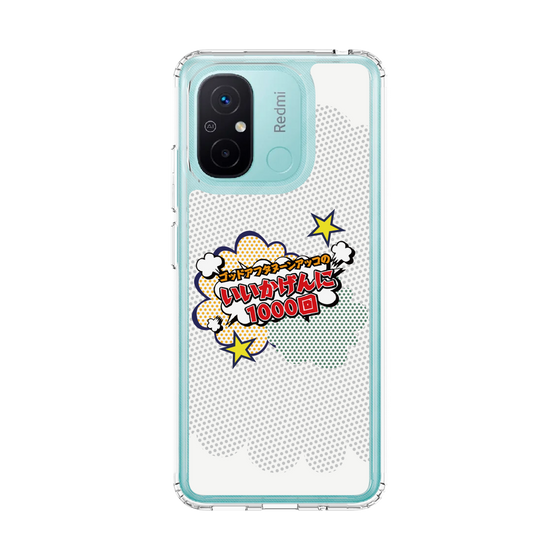 Slim Protection Case［ Nippon Broadcasting System - ］