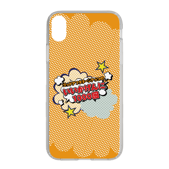 Slim Protection Case［ Nippon Broadcasting System - ］