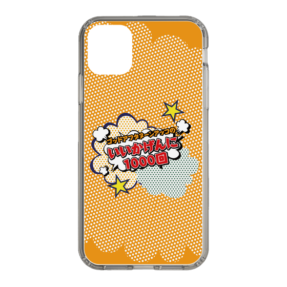 Slim Protection Case［ Nippon Broadcasting System - ］