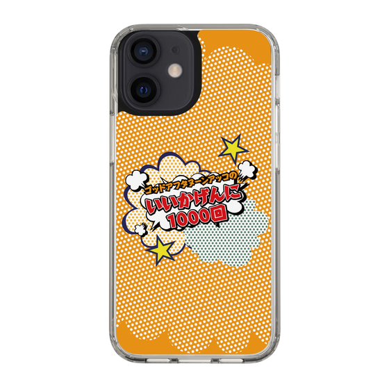 Slim Protection Case［ Nippon Broadcasting System - ］